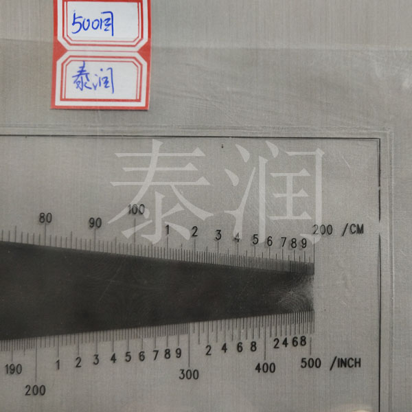 500目不銹鋼絲網(wǎng)